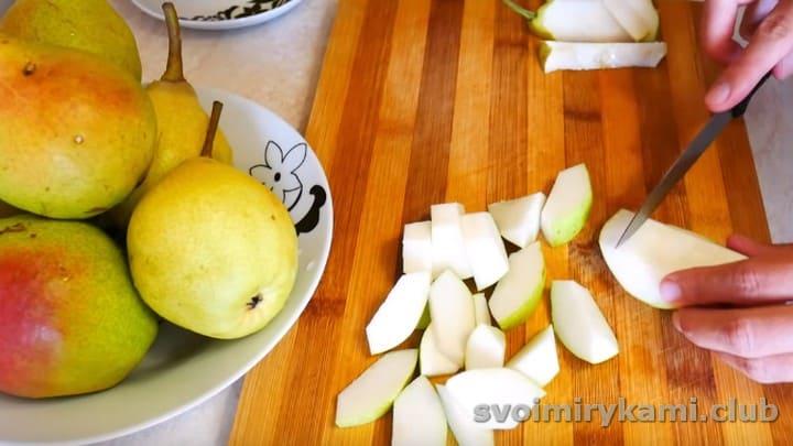 Нарезаем груши кусочками.